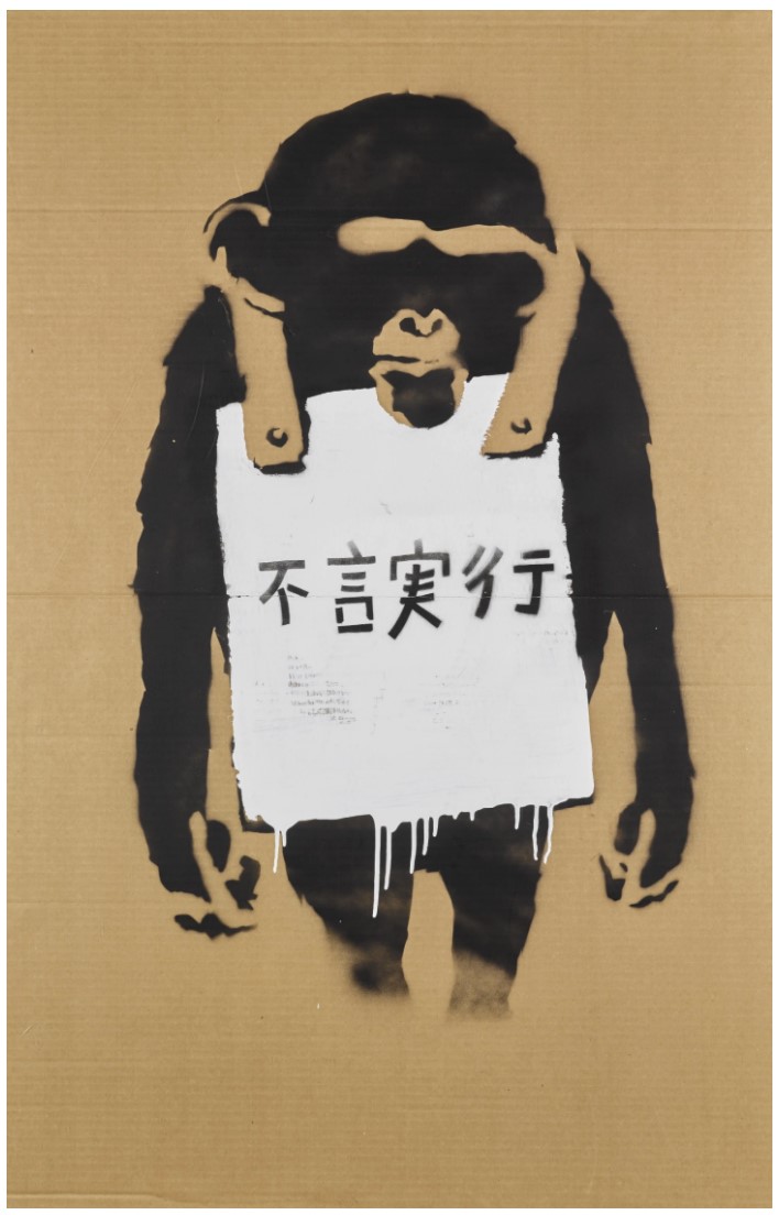 Banksy, Keep It Real (with Japanese slogan)