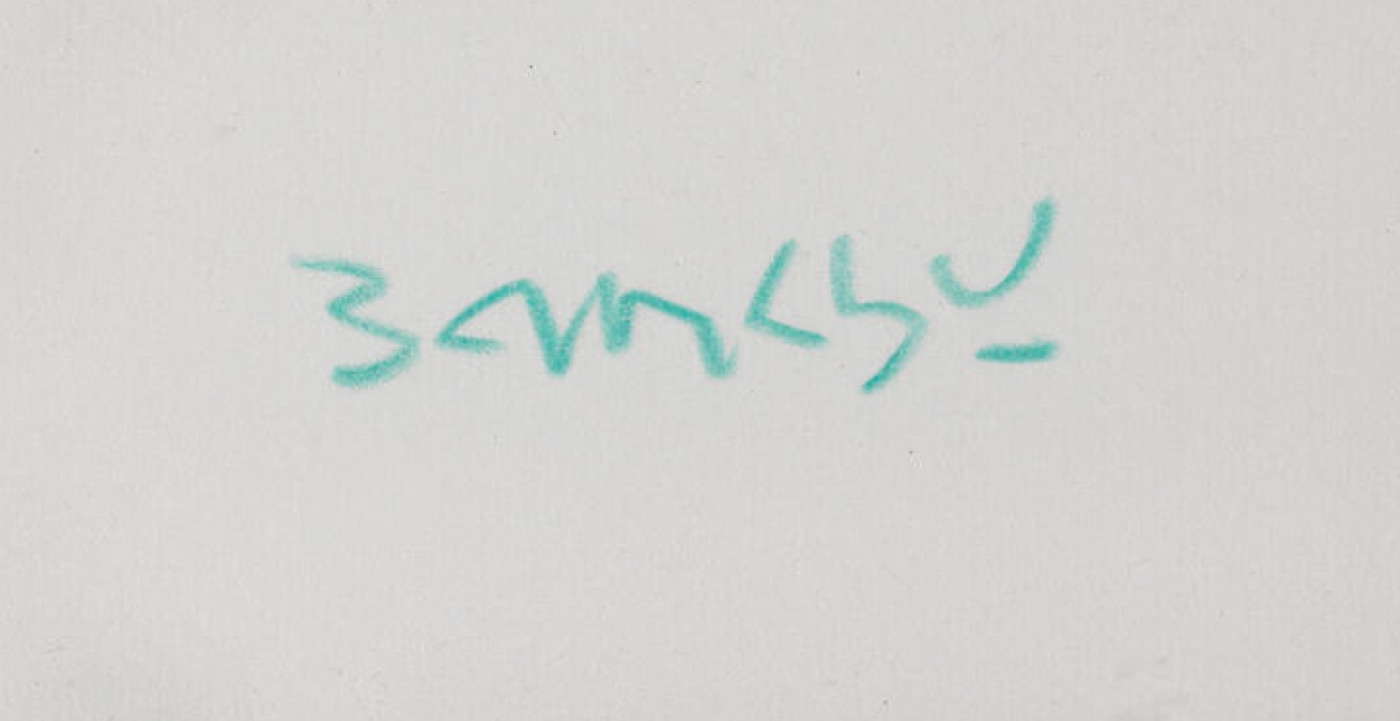 Signature